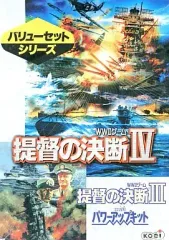2025年最新】提督の決断3 windowsの人気アイテム - メルカリ