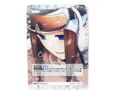 五等分の花嫁カードゲーム　誠実に向き合うこと　2枚セット　PRSP 193秋葉原店＠🔥ガンダムカードゲーム‼🔥 on X: 