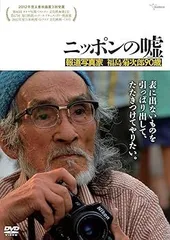 お値下げ中【極レア】福島菊次郎 彫金 リング/ペンダントトップ