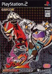 PS2-ビューティフル ジョー 2 ブラックフィルムの謎