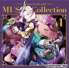2025年最新】ClassicaLoidの人気アイテム - メルカリ