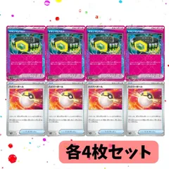 2025年最新】ハイパーボールの人気アイテム - メルカリ