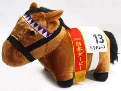 【中古】ぬいぐるみ ドウデュース ふわふわBIGぬいぐるみ 「サラブレッドコレクション」 ラウンドワン限定