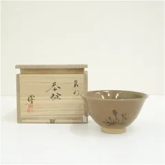 e3050 黒井一楽 虫明焼 青釉流し 花入 共箱 蕪形 高さ17.5cm e3050 黒井一楽 虫明焼 青釉流し 花入 共箱 蕪形 高