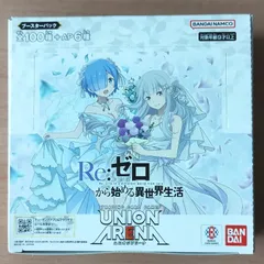 ユニオンアリーナ ブルーアーカイブ 中国 新品 シュリンク付き 5BOX Amazon.co.jp: ユニオンアリーナ ブルーアーカイブ 中国限定 3枚
