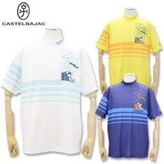 カステルバジャック モックネック 半袖 Tシャツ 50 LLサイズ 7235172102 ホワイト イエロー ネイビー castelbajac ハイネック ゴルフ 春夏 25SSのサムネイル