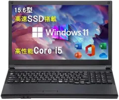 15.6インチ ノートパソコン / 大手メーカー お任せ/Windows11搭載/MS Office 2021 / 高性能第4世代Core i5～ / メモリ 8GB/ 高速SSD 120GB / テンキー付き / 無線Wi-Fi / 初心者向け / 予備機