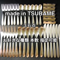 ナイフ フォーク大 スプーン小 フォーク小 ブイヨン レスト 各18本
