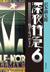 ハイパワー マーケティング ジェイ エイブラハム 金森 重樹