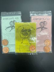 【外国貨幣】オーストラリア政府2セント銅貨　エリマキトカゲ（5個セット）