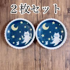 【2枚セット】ねことにちようび　14cm　4.5皿　お月様きれいだにゃ〜