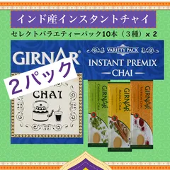 2025年最新】GIRNARの人気アイテム - メルカリ