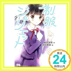 Amazon.co.jp: 池田ショコラ - 日本映画: DVD