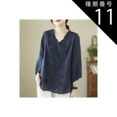 種類11：サーモンピンク/2XL トップス シャツ ブラウス 袖あり 長袖 パフスリーブ Vネック 襟なし ワイド Aライン 刺繍 フリル かわいい 大人可愛い きれいめ シンプル カジュアル 大人 上品 おしゃれ 大人女子 こなれ感 ラフ ラブリー キュート