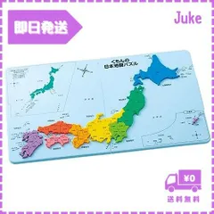 即納くもん出版(KUMON PUBLISHING) くもんの日本地図パズル 知育玩具 おもちゃ 5歳以上 KUMON PN-33