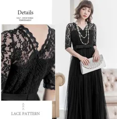 ロングドレス パーティードレス ワンピース 二次会ドレス 結婚式ドレス 　エレガントドレス♪　ブラック　Lサイズ