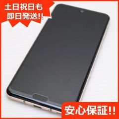 良品中古 Galaxy S22 SC-51C ファントムブラック スマホ 白ロム 中古 土日祝発送OK 09000 - メルカリ