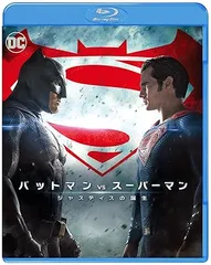 2026年最新】バットマン dvd boxの人気アイテム - メルカリ