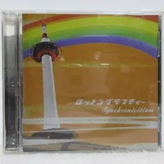 2025年最新】ロットングラフティ cdの人気アイテム - メルカリ