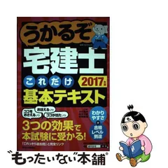 2023年最新】週刊住宅新聞社の人気アイテム - メルカリ