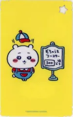 【中古】下敷き 集合(並び待ち/むちゃうまコースター) A6変形下敷き4 「ちいかわ なんか小さくてかわいいやつ ちいかわワクワクゆうえんち」