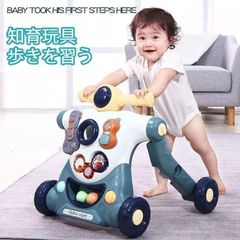 おもちゃ 知育玩具 誕生日 ランキング 一歳 二歳 赤ちゃん 補助車 歩きを習う 室内 運動 屋外 教育玩具