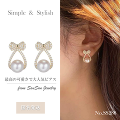 SanSun Jewelry - メルカリShops