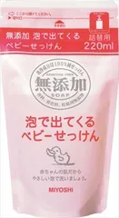 【3セット】 無添加泡が出てくるベビーせっけん詰替 【 ミヨシ石鹸 】 【 ベビー用品 】