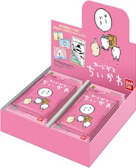 バンダイ (BANDAI) カードダス ちいかわ(パック)(BOX)20パック入 
