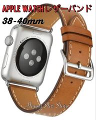【新品無料】ApplewatchSE/SE2/10/9/8/6/5/4/3/2/1レザーバンド本革アップルウォッチベルト