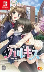 【新品】switch　ハルキス