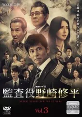 お金がない! DVD〈6枚セット〉レンタル落ち/ケース付き⭐︎織田裕二 Amazon.co.jp: お金がない! [レンタル落ち] (全6巻)[マーケット