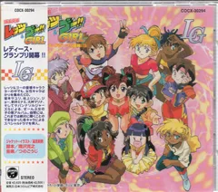 2025年最新】爆走兄弟レッツ&ゴー cdの人気アイテム - メルカリ