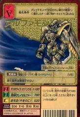 【PSA10】 ガイオウモン ゴールドエッチング 背景B 15th 旧デジカ デジモンカードガイオウモンゴールドエッチング