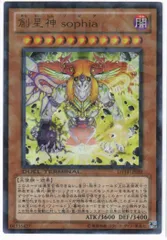 新品 未使用 創星神 sophia DTC版 シークレット - メルカリ