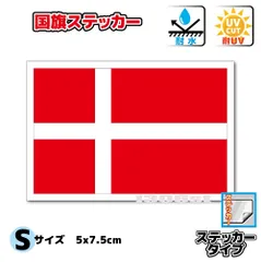 バラ売り相談可 国旗(オーストラリア、ブラジル、チリ