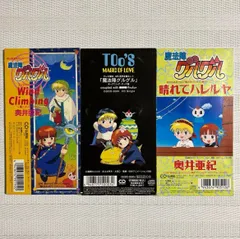 メルカリ便　魔法陣　セット 2025年最新】初代魔法陣グルグルの人気アイテム - メルカリ
