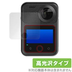 2026年最新】qoo カメラの人気アイテム - メルカリ