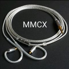ついに7N 超冷凍製単結晶銅銀メッキ！最高スペックリケーブルMMXC/3.5mm標準プラグ