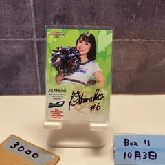 2025年最新】passion ヤクルト サインの人気アイテム - メルカリ