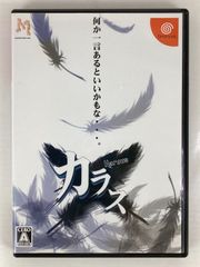 ドリームキャスト カラス Karous DC /Y 250331 01072wa◇42