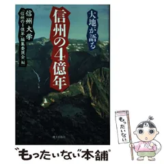 2024年最新】郷土出版社の人気アイテム - メルカリ