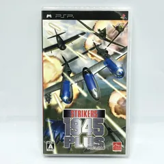 【中古】PSP）アークシステムワークス　PSP　STRIKERS 1945 PLUS Portable[10]