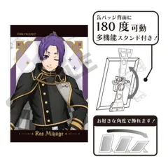 【新品・公式】ブルーロック アート缶バッジ 御影玲王 チェス 公式グッズ colleize