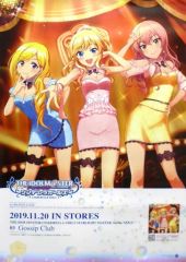 [중고] 포스터 B2 고지 포스터 Gossip Club [CD THE IDOLM @ STER CINDERELLA GIRLS STARLIGHT MASTER for the NEXT! 03] 대상 점포 구입 특전