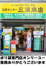 春様専用ページ
