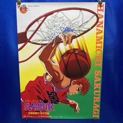 74.SLAM DUNK ポスター B2 告知ポスター - メルカリ