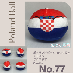 AllCountryBaller - メルカリShops
