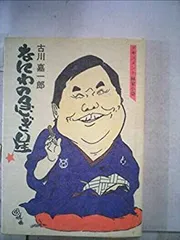 2025年最新】林家小染の人気アイテム - メルカリ