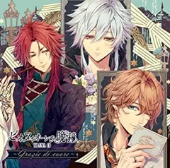 【中古】(未使用･未開封品)ピオフィオーレの晩鐘 ドラマCD ~Grazie di cuore~ [CD]